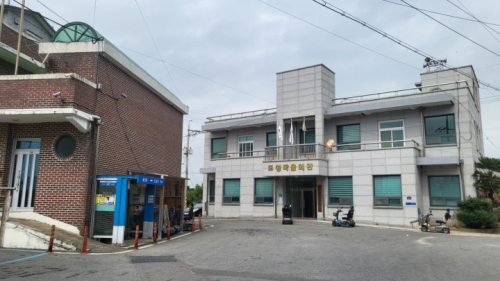 도성복지회관