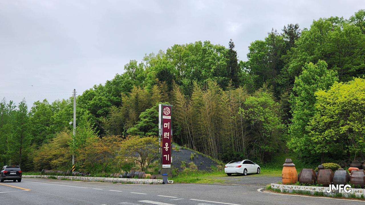 jnfc_6207_156992.jpg
