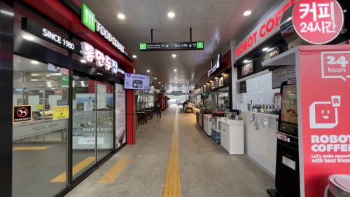 장흥정남진휴게소