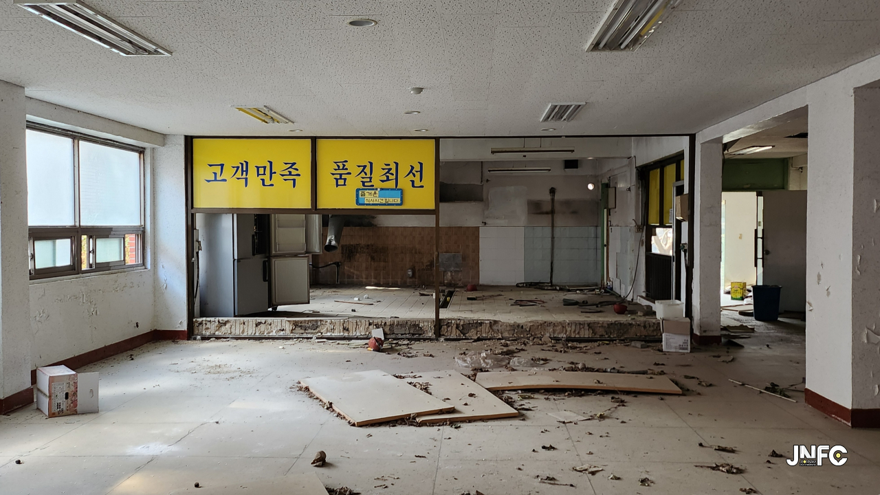 (폐) 한려대학교_창조관