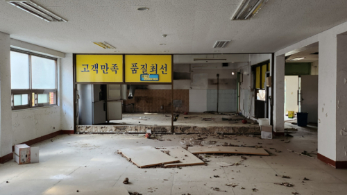 (폐) 한려대학교_창조관