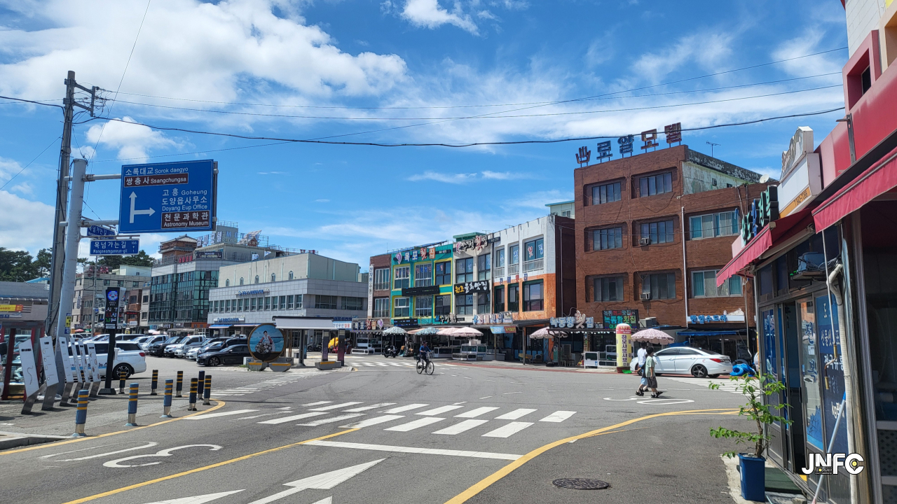 녹동항 거리