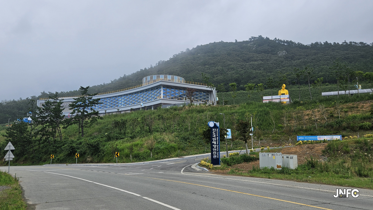 국립진도해양안전관