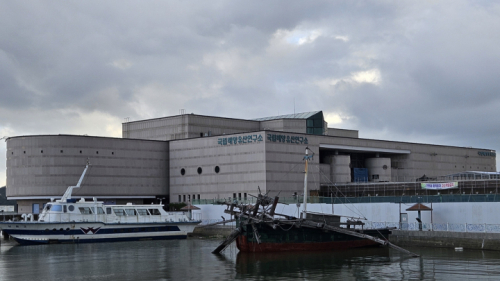 국립해양유산연구소