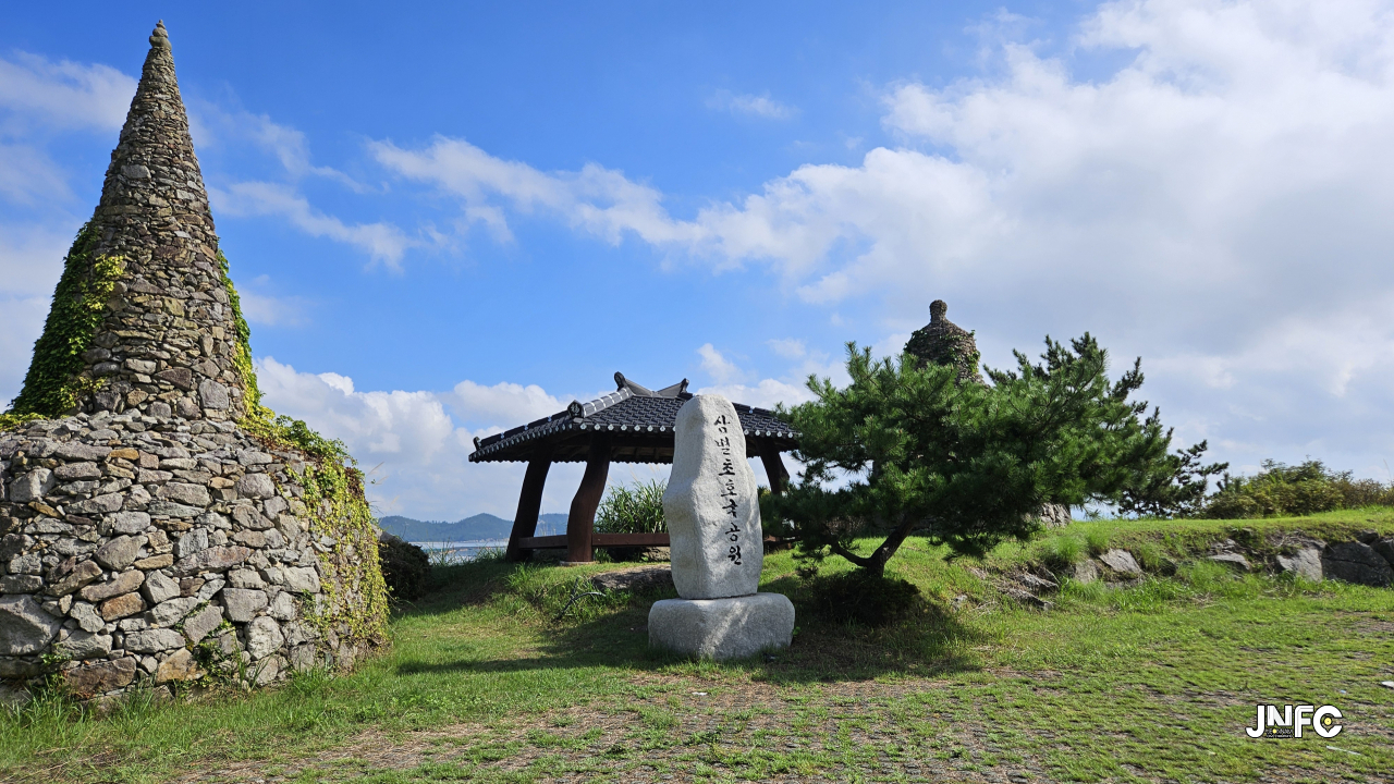 삼별초호국공원
