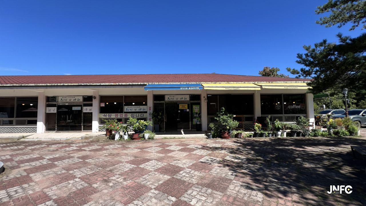 서재필기념공원휴게소