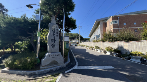 월곡영화골 벽화마을