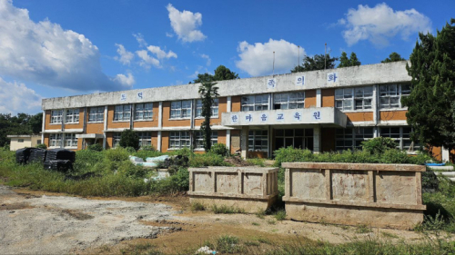 (폐) 신전남초등학교