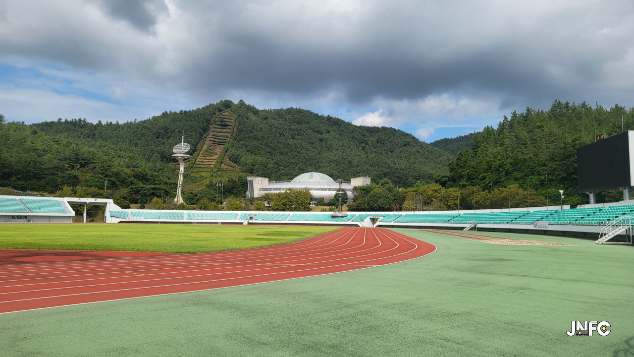 고흥생활체육공원