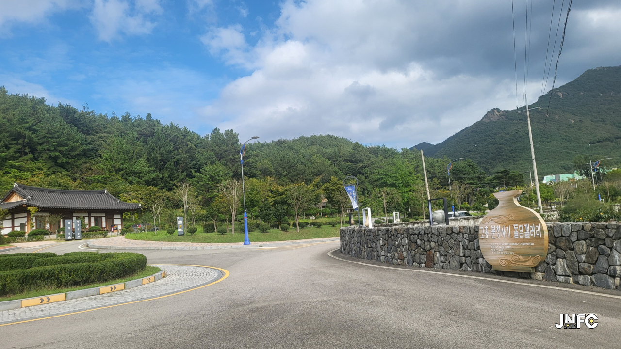 jnfc_6466_156029.jpg