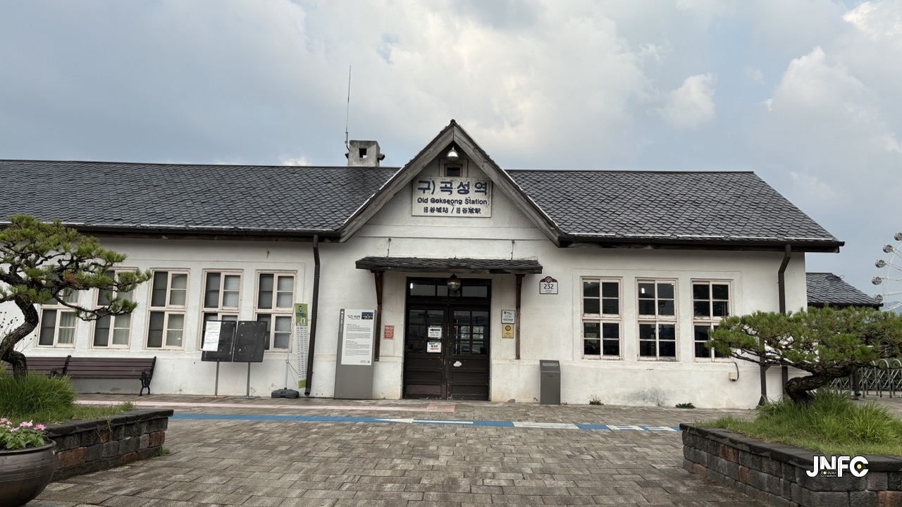 섬진강기차마을_(구)곡성역