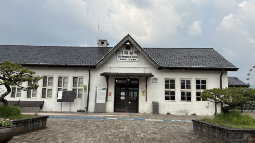 섬진강기차마을_(구)곡성역