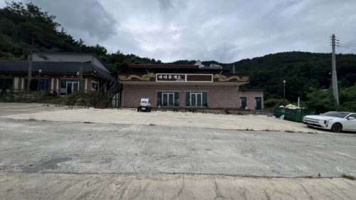 바다휴게소
