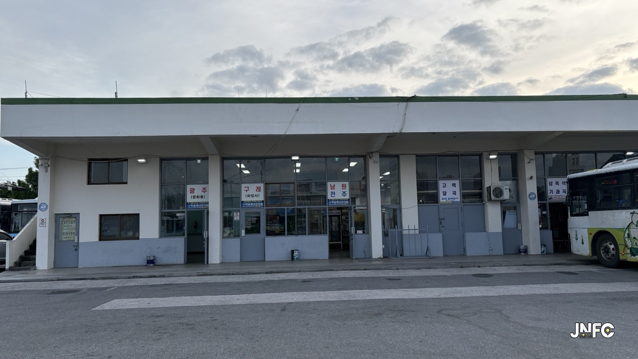 곡성버스터미널