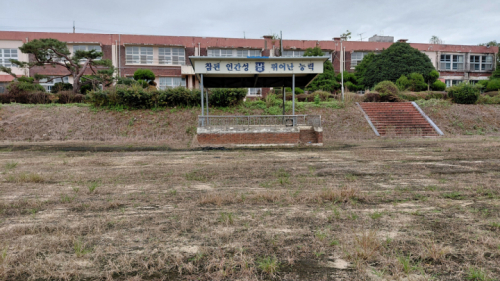 (폐) 시종초등학교종남분교장