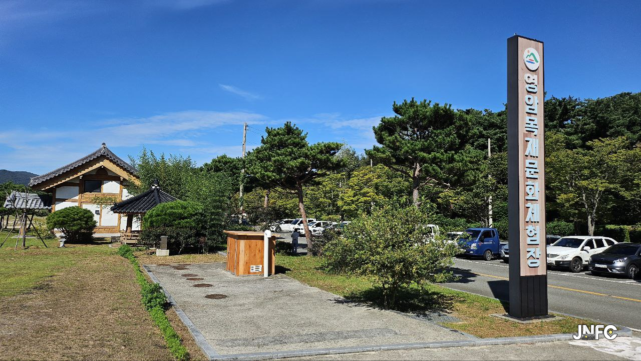 jnfc_6510_154205.jpg