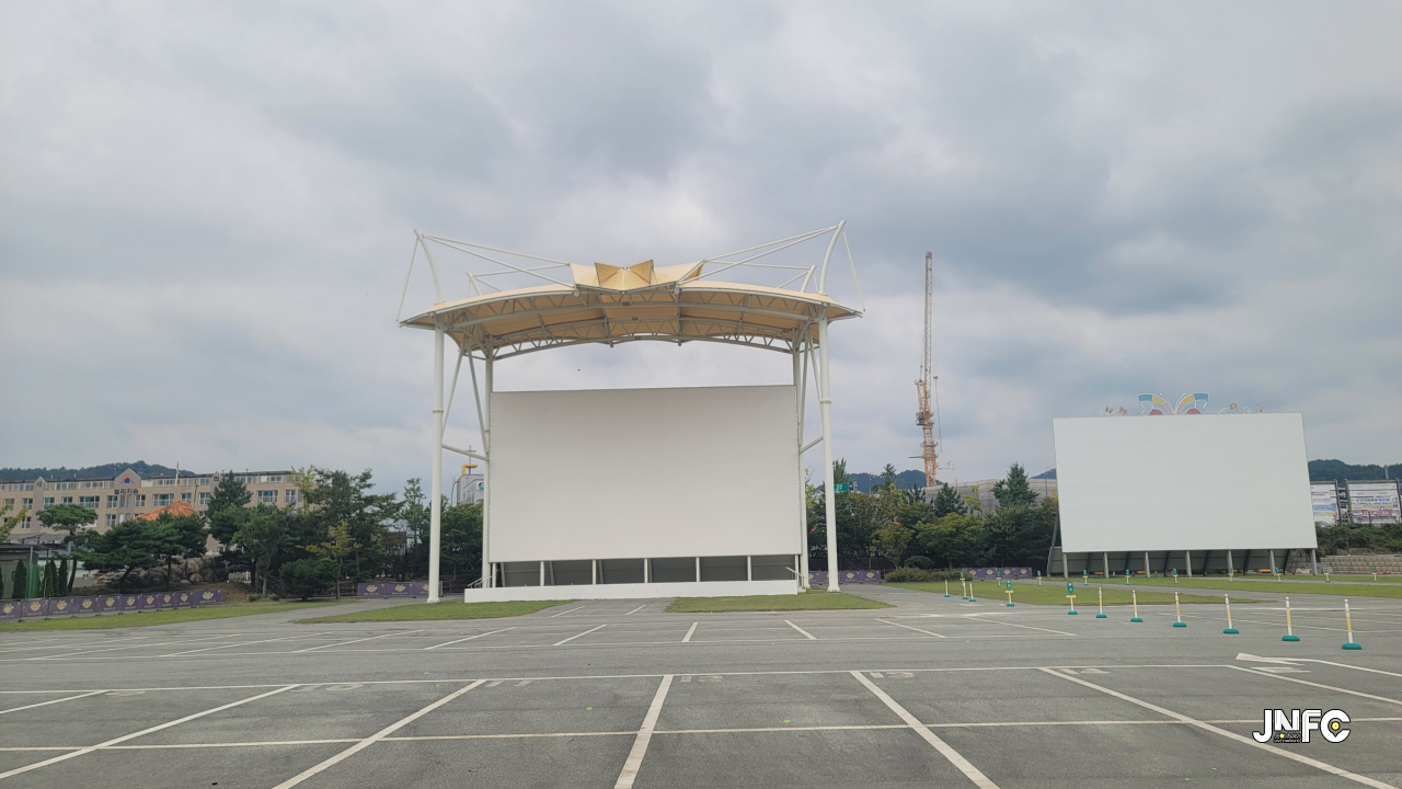 함평자동차극장