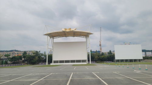 함평자동차극장