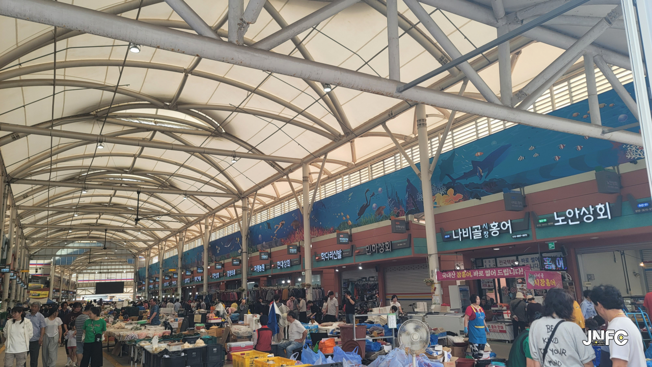 함평천지전통시장