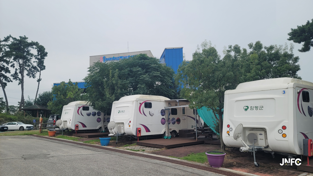 함평돌머리캠핑장