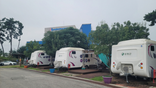 함평돌머리캠핑장