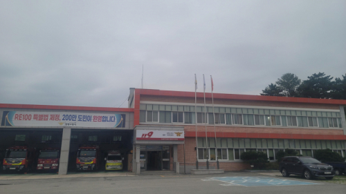 함평소방서