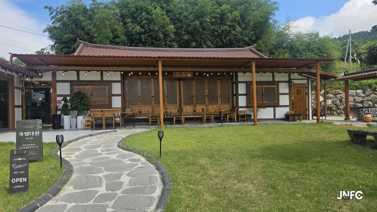 죽엽다원