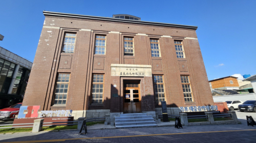 목포대중음악의전당